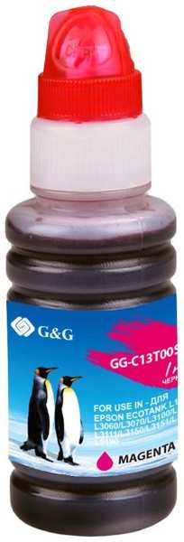 Чернила G&G GG-C13T00S34A 70мл Пурпурные 36865433