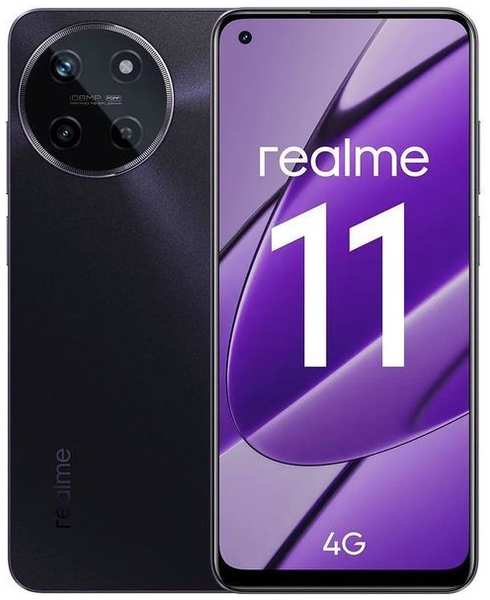 Смартфон Realme 11 4G 8/256Gb RU Black 36865745