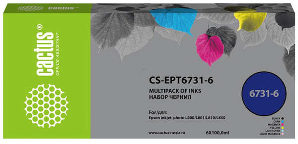 Чернила Cactus CS-EPT6731-6 T673 многоцветный набор 6x100мл 36865899