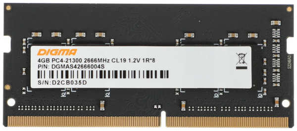 Оперативная память Digma для ноутбука 4Gb DDR4 DGMAS42666004S 36866159