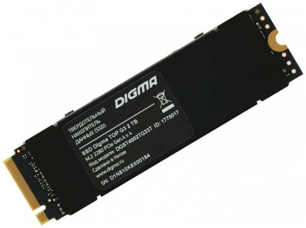 Твердотельный накопитель(SSD) Digma Top G3 2Tb DGST4002TG33T 36868320