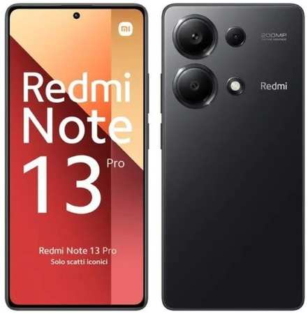 Смартфон Xiaomi Redmi Note 13 Pro 8/256Gb NFC RU Midnight Black 36870244