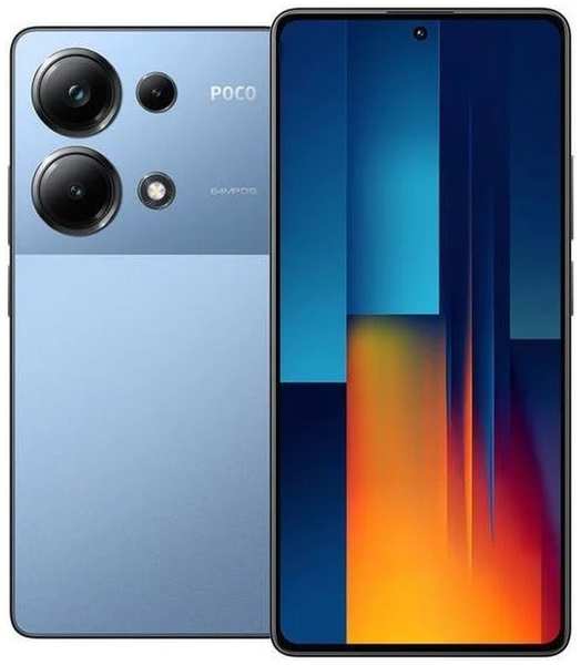 Смартфон Xiaomi Poco M6 Pro 8/256Gb NFC EU