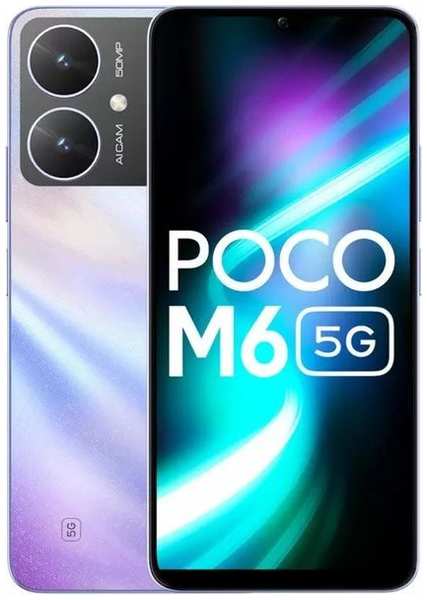 Смартфон Xiaomi Poco M6 8/256Gb EU Orion