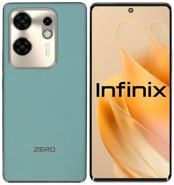 Смартфон Infinix Zero 30 4G 8/256Gb RU Misty Green 36872831