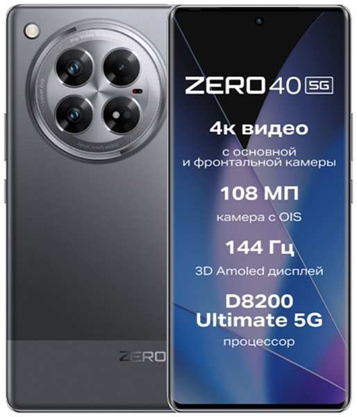 Смартфон Infinix ZERO 40 5G 12/512GB Rock