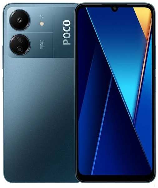 Смартфон Xiaomi Poco C65 8/256Gb RU Blue 36877456
