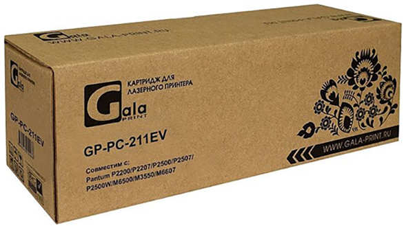 Картридж лазерный GalaPrint GP-PC-211EV черный (1600стр.) для Pantum P2200/P2207/P2500/P2507/P2500W/M6500/M3550/M6607 36880320