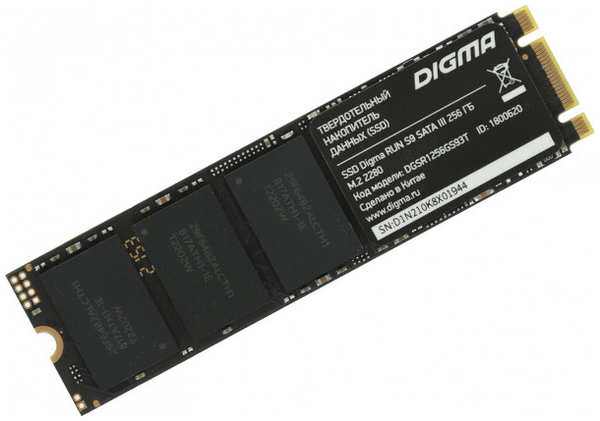 Твердотельный накопитель(SSD) Digma Run S9 256Gb DGSR1256GS93T 36883125