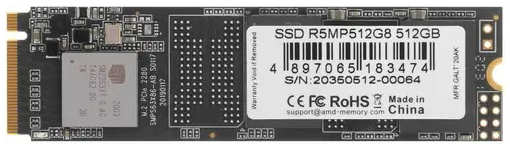 Твердотельный накопитель(SSD) AMD Radeon R5 Client 512Gb R5MP512G8