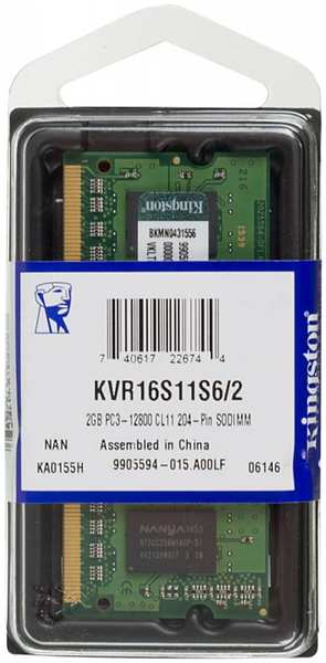 Оперативная память Kingston 2Gb 1шт. KVR16S11S6 2