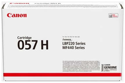 Картридж лазерный Canon 057 H 3010C002 черный (10000стр.) для LBP228x LBP226dw LBP223dw MF449x MF446x MF445dw MF443dw 3693222