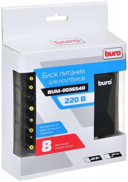 Блок питания Buro BUM-0036S40 40W
