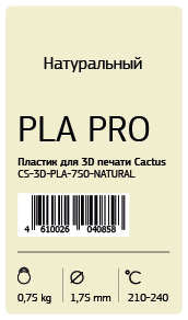 Пластик для принтера 3D Cactus CS 3D PLA 750 NATURAL PLA d1.75мм 0.75кг 1цв 3696744