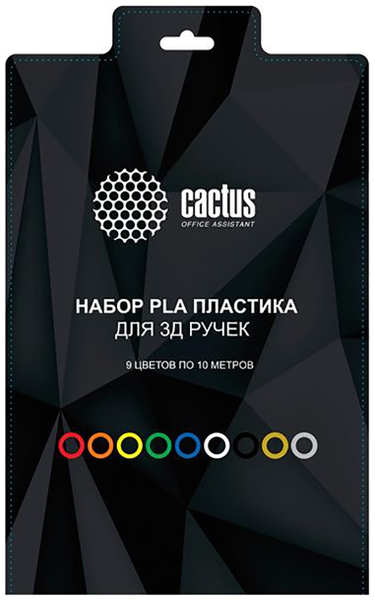 Пластик для ручки 3D Cactus CS 3D PLA 9X10M PLA Pro d1.75мм L10м 9цв 3696764
