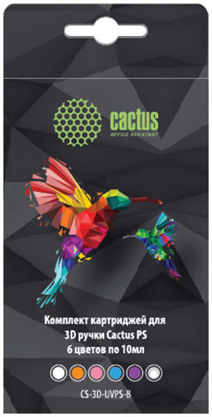 Пластик для ручки 3D Cactus CS 3D UVPS B УФ полимер 6цв 3696768