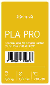 Пластик для принтера 3D Cactus CS 3D PLA 750 YELLOW PLA d1.75мм 0.75кг 1цв 3696788