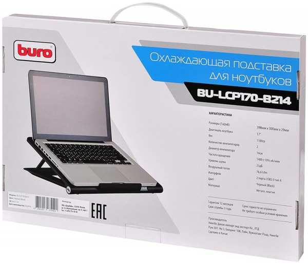 Подставка для ноутбука Buro BU-LCP170-B214 17 Черная 3698561