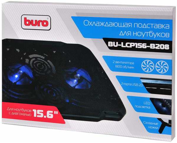 Подставка для ноутбука Buro BU-LCP156-B208 15.6 Черная