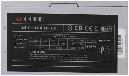 Блок питания Accord ATX 500W (ACC-500W-12)