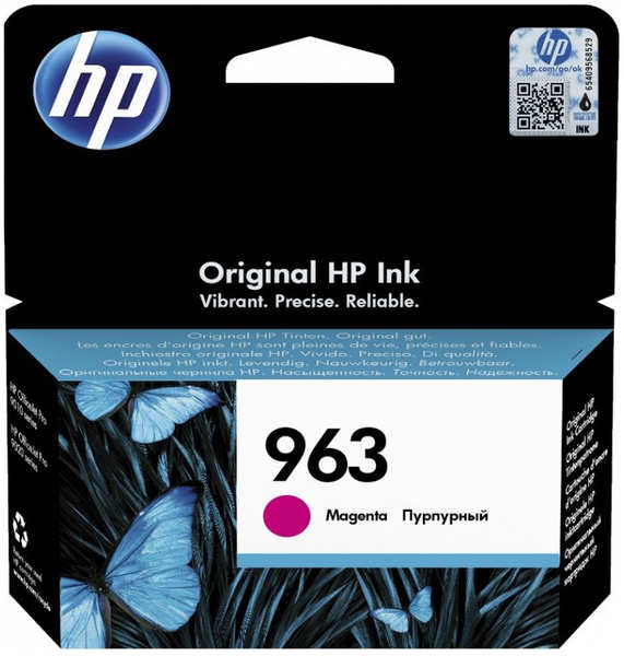 Картридж струйный HP 963 3JA24AE пурпурный (700стр.) для OfficeJet Pro 901x 902x 3699563