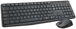 Клавиатура и мышь Logitech Комплект (клавиатура+мышь) MK235 USB беспроводной