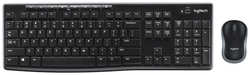 Клавиатура и мышь Logitech Комплект (клавиатура+мышь) MK270 USB беспроводной