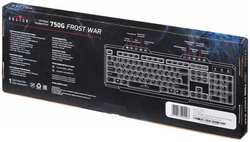 Клавиатура Oklick 750G FROST WAR Черная (KM-638)