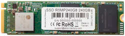 Твердотельный накопитель(SSD) AMD SSD накопитель R5MP240G8