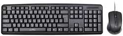Клавиатура и мышь Oklick 600M Black USB (MK-5330)