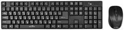 Клавиатура и мышь Oklick 210M Wireless Keyboard&Optical Mouse Black USB