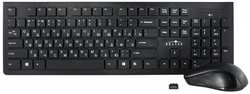 Клавиатура и мышь Oklick 250M Black USB (MK5301)