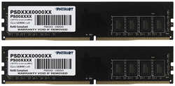Оперативная память Patriot Memory 32Gb (2x16 Гб) DDR4 SL PSD432G3200K