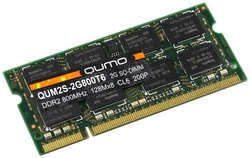 Оперативная память Qumo 2Gb DDR2 QUM2S-2G800T6