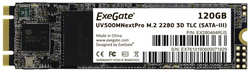 Твердотельный накопитель(SSD) ExeGate UV500MNextPro 120Gb EX280464RUS