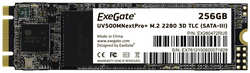 Твердотельный накопитель(SSD) ExeGate UV500MNextPro+ 256Gb EX280472RUS