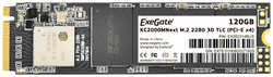 Твердотельный накопитель(SSD) ExeGate KC2000MNext 120Gb EX282314RUS