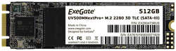 Твердотельный накопитель(SSD) ExeGate UV500MNextPro+ 512Gb EX280473RUS