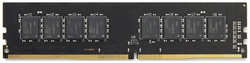Оперативная память AMD 32Gb DDR4 R7432G2606U2S-UO