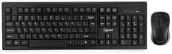 Клавиатура и мышь Gembird KBS-8002 Black USB