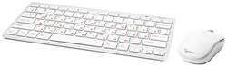 Клавиатура и мышь Gembird KBS-7001-RU White USB