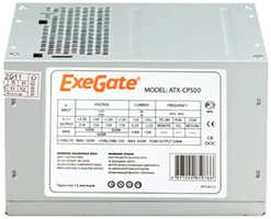 Блок питания ExeGate ATX-CP500 EX219457RUS 500W
