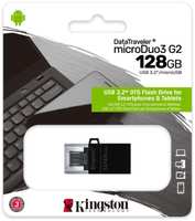Флешка Kingston Flash OTG USB MicroDuo3 DTDUO3G2128GB 128Gb Черная
