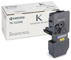 Картридж лазерный Kyocera 1T02R90NL1 TK-5220K черный (1200стр.) для M5521cdn cdw P5021cdn cdw