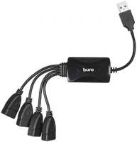 Разветвитель USB Buro BU-HUB4-0.3-U2.0-Splitter Черный