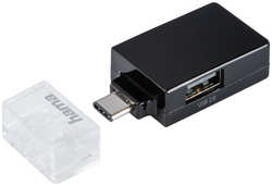Разветвитель USB Hama Pocket (00135752)
