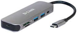 Разветвитель USB D-Link DUB-2325 Черный (DUB-2325 / A1A) (DUB-2325/A1A)