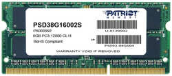 Оперативная память Patriot Memory 8Gb DDR4 SL PSD38G16002S