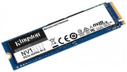 Твердотельный накопитель(SSD) Kingston PCI-E x4 NV1 1Tb SNVS/1000G