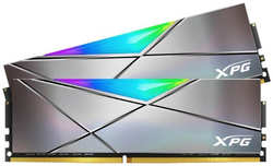 Оперативная память Adata 16Gb (2x8 Гб) DDR4 A-Data XPG Spectrix D50 RGB AX4U32008G16A-DT50